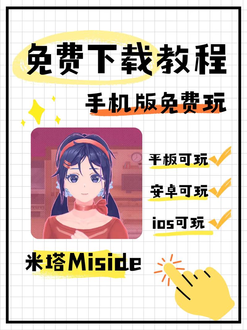 如何下载Naomi：详细教程与实用技巧