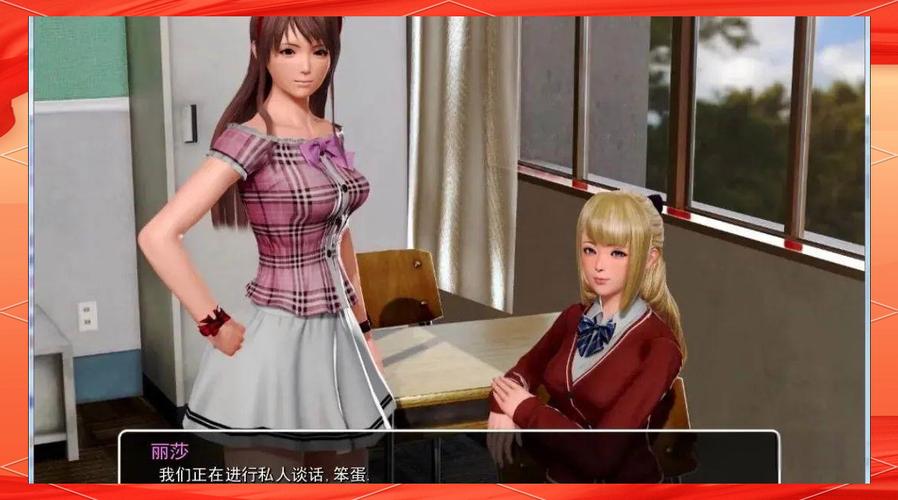 深度解析：我的学园生活更新地址的影响力与发展趋势