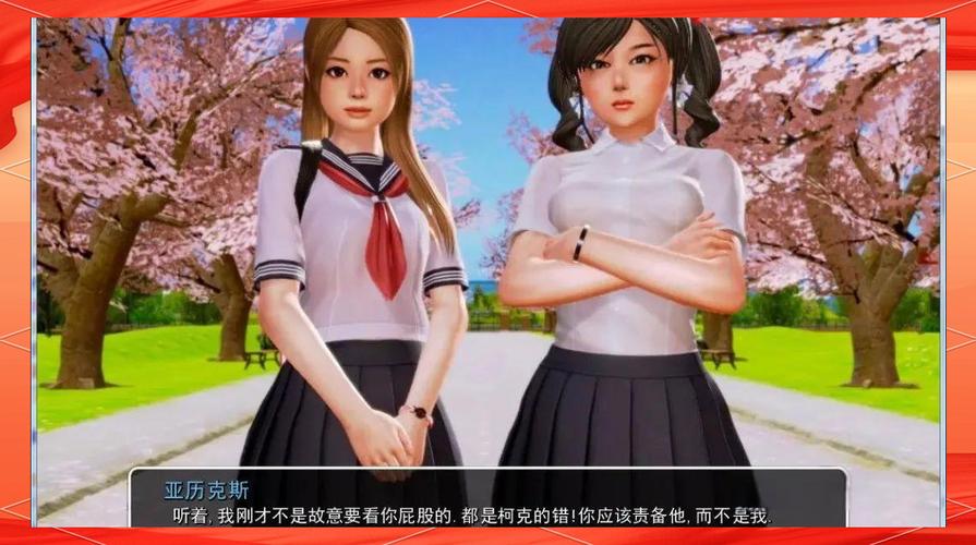 深度解析：我的学园生活更新地址的影响力与发展趋势