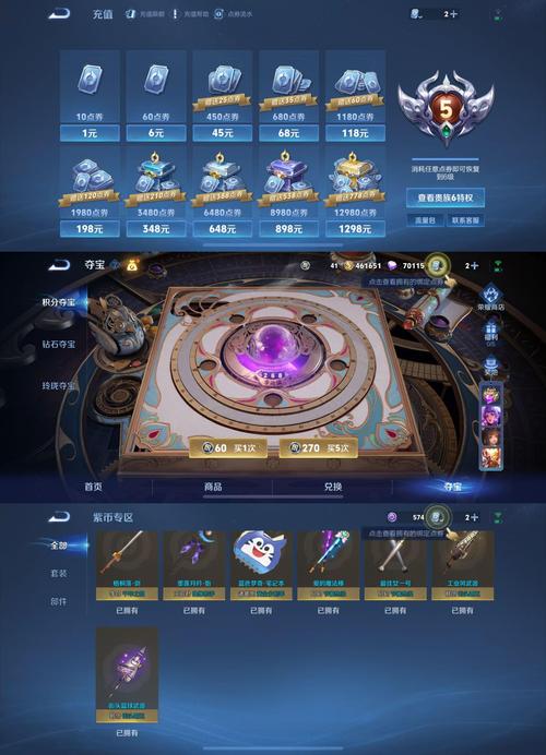 如何获取狂野篇章下载地址：实用教程