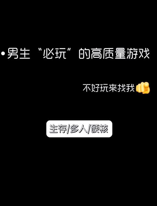 从男孩到男人：安卓游戏中成长的多维解析