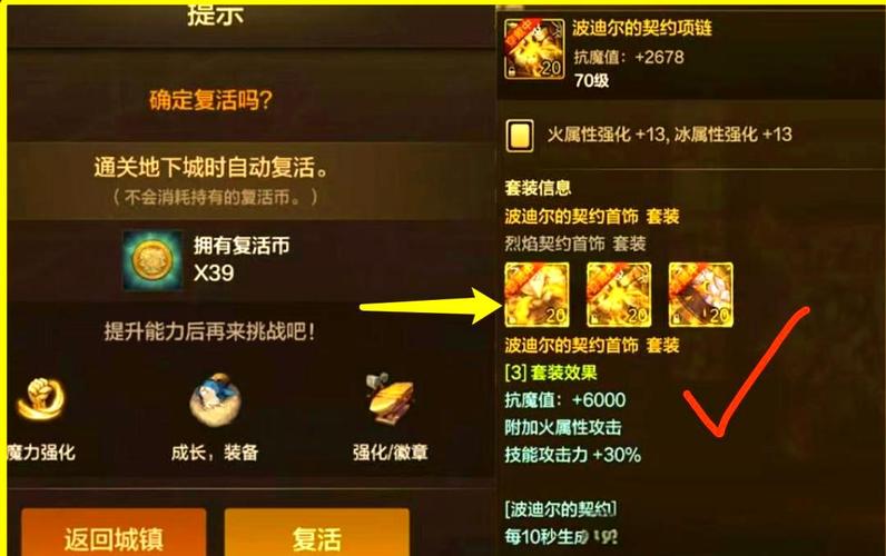 深度解析《地下城与新娘》更新地址及其影响