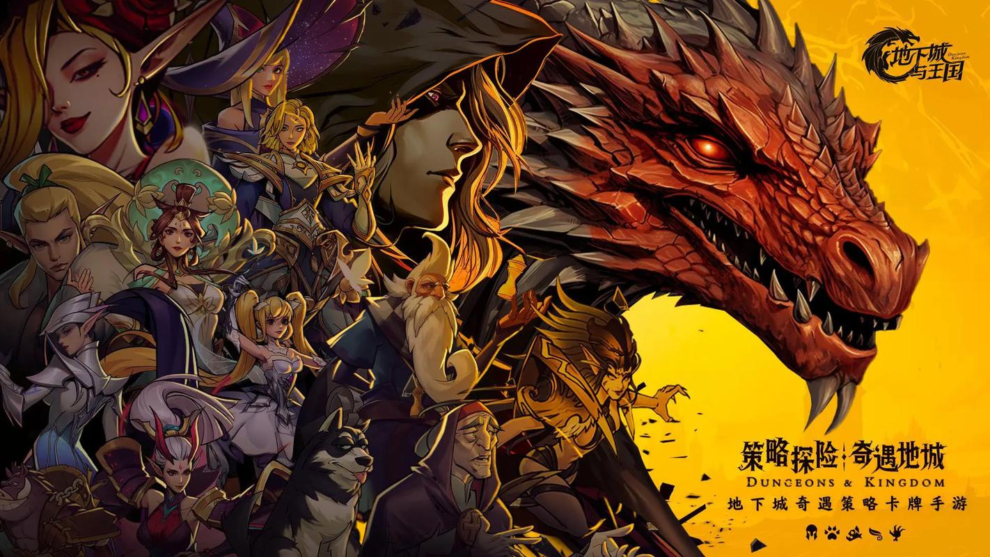 深度解析《地下城与新娘》更新地址及其影响