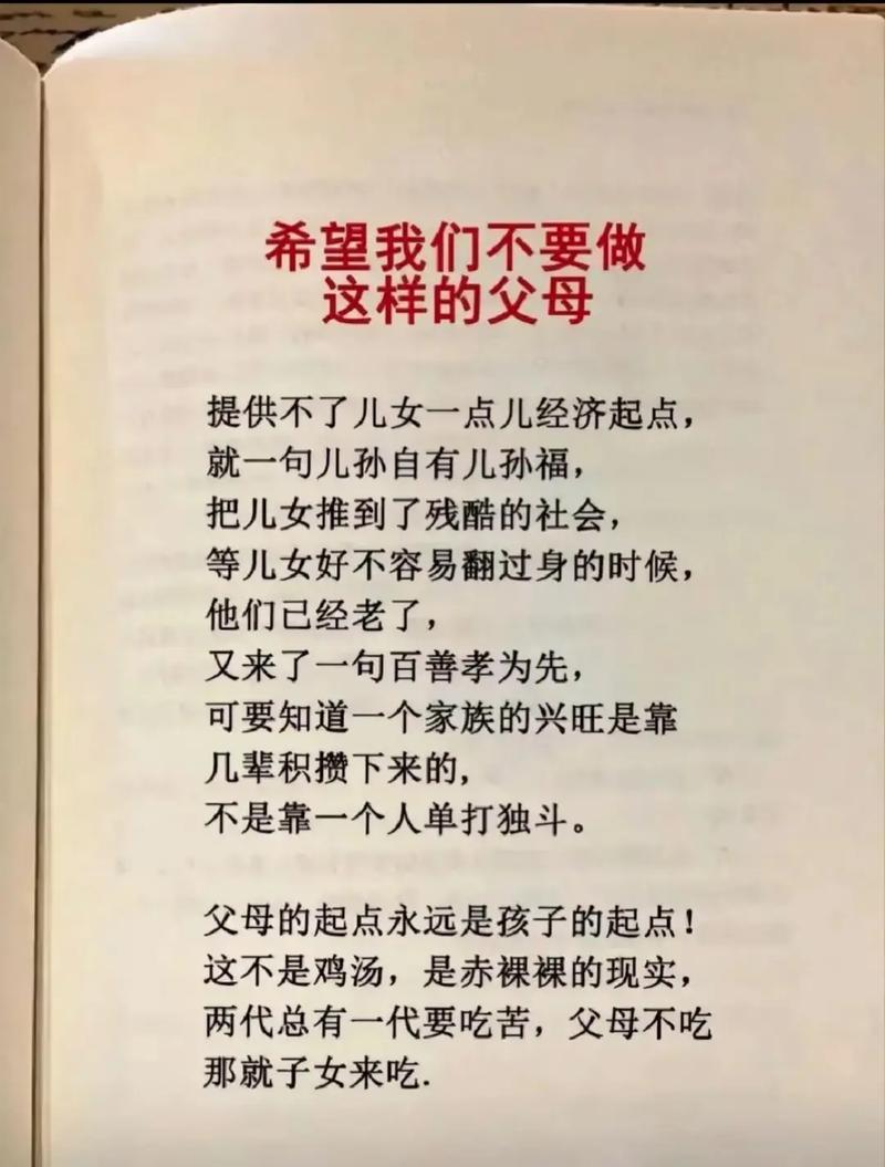 深入解析《为了当上家主》更新日志：玩法变革与战略指南