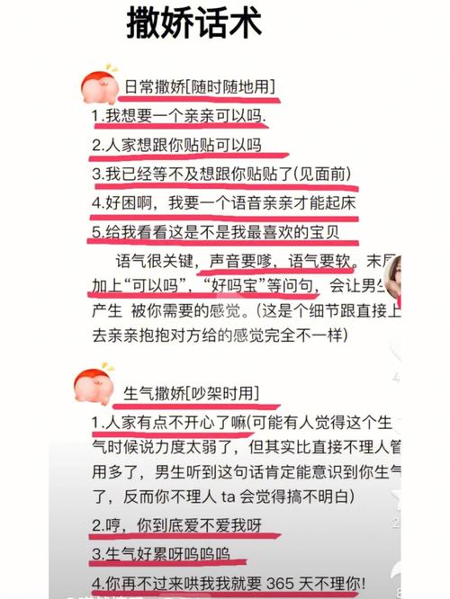 如何找到千娇百媚更新地址：实用教程