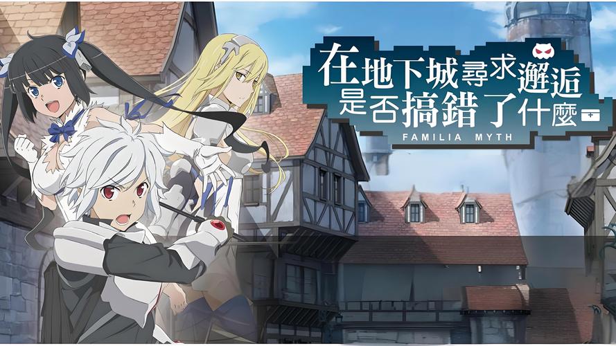 深入探讨《地下城与少女》的下载资源分析