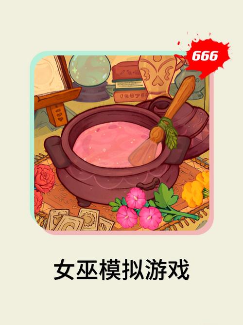 如何在可爱的女巫1游戏官网上顺利开始游戏的实用教程