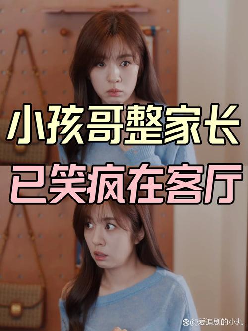 欢乐之家最新：新手入门详细教程