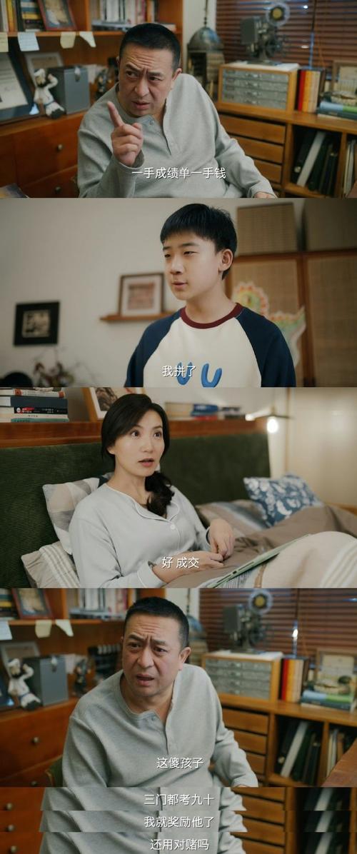 欢乐之家最新：新手入门详细教程