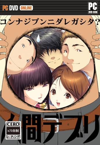 人间残渣游戏下载全攻略：详细步骤与实用技巧