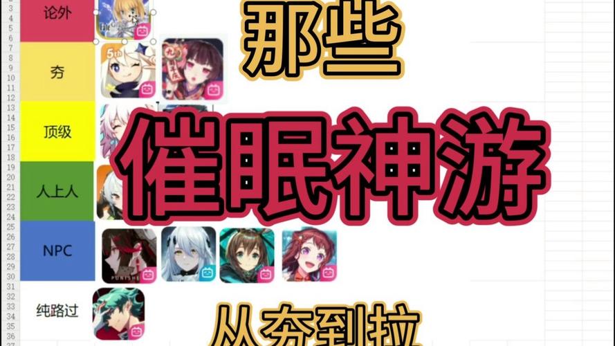 催眠卡牌2游戏实用教程：新手指南与技巧分享