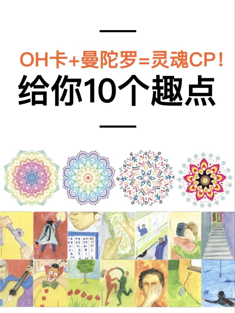 催眠卡牌2游戏实用教程：新手指南与技巧分享