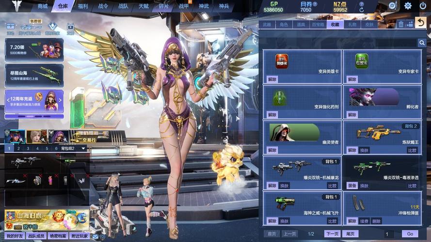 丽达大冒险游戏官网：新手入门详细教程