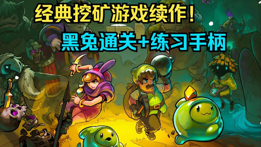 返回农村2游戏下载详细教程