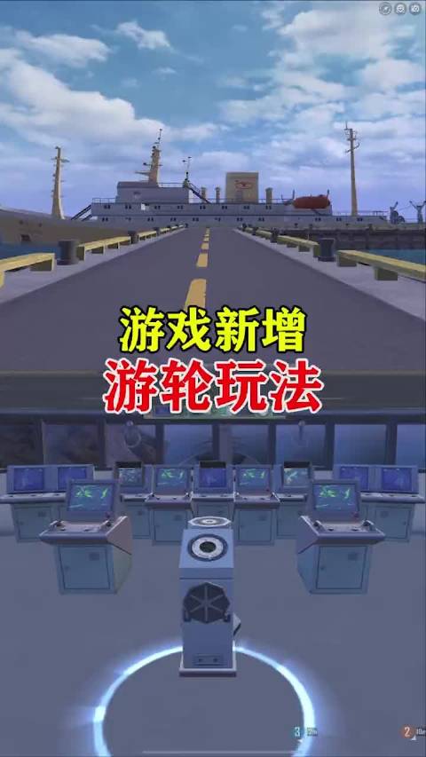 返回农村2游戏下载详细教程