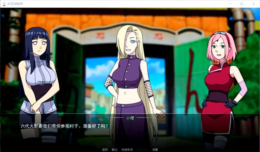 探索女忍者训练师的魅力：游戏下载及分析