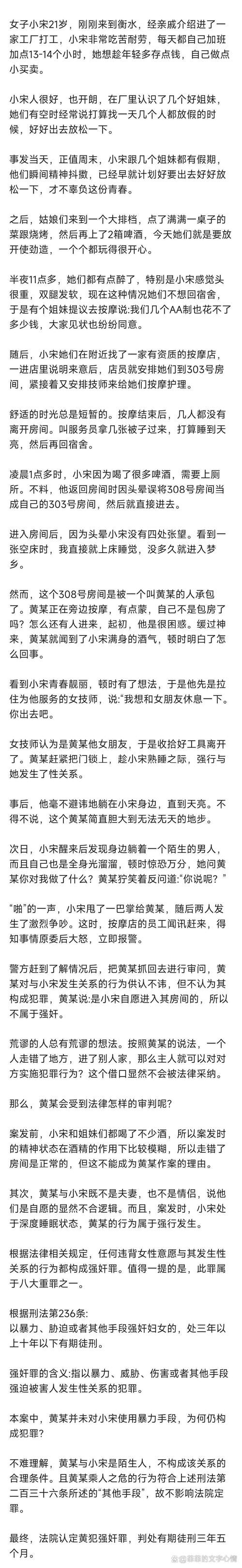 如何下载《出轨的黄蓉》：详细实用教程