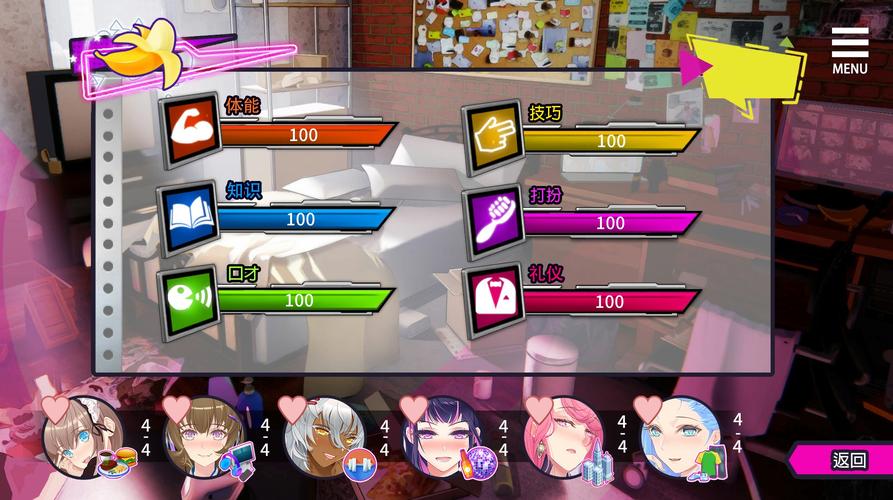 NTR后宫生活游戏攻略：深度解析与实用建议