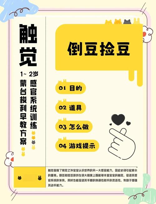 如何高效使用涩豆豆游戏官网：新手全攻略