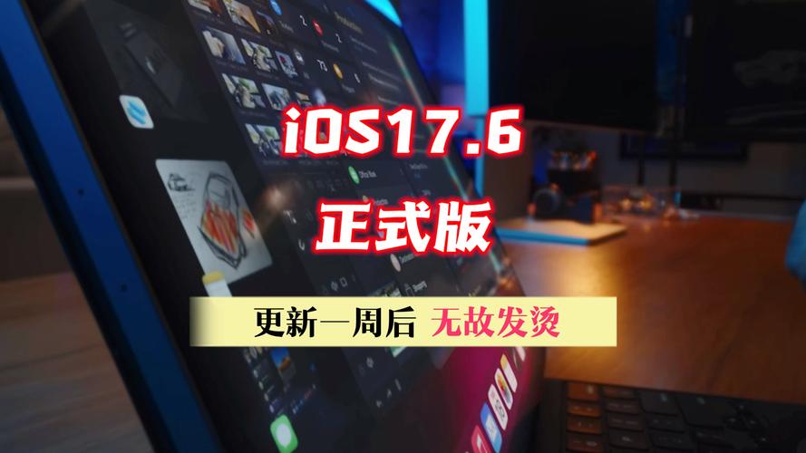 一周之后官方正式版下载最新版教程