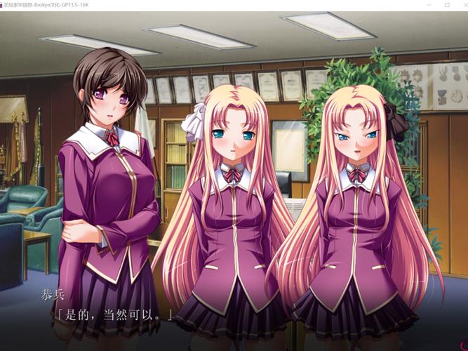 深入解析《圣奴隶学园1》版本大全：游戏机制与玩家体验