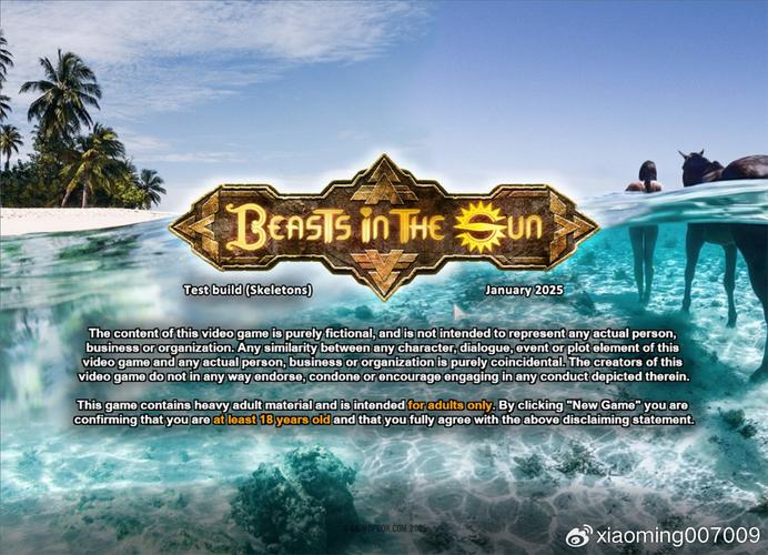 阳光下的野兽游戏攻略：新手必备详细指南