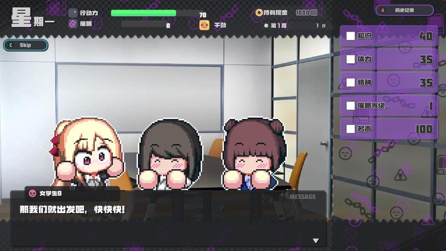 如何在催眠之蚀游戏官网畅玩游戏：详细新手教程