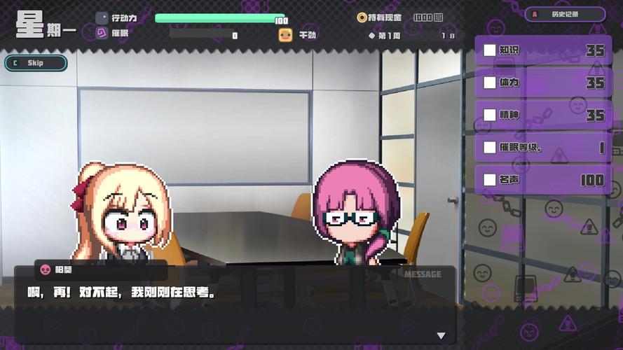 如何在催眠之蚀游戏官网畅玩游戏:详细新手教程