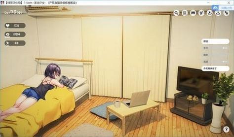 步骤一：访问家出少女游戏官网