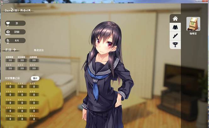 步骤一：访问家出少女游戏官网