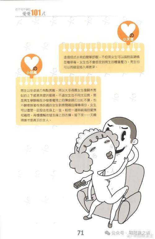 如何有效了解《荡妇之王》的更新日志：新手教程