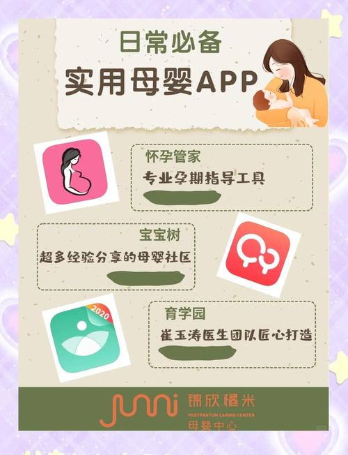 如何下载和安装《母爱如山》游戏的详细教程