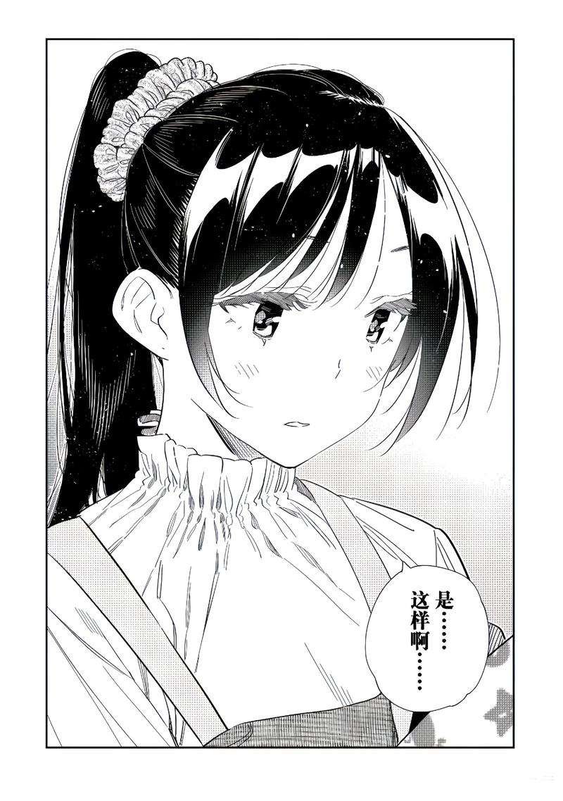 借出的妻子版本大全详细教程