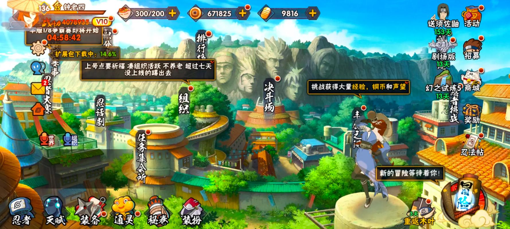 火影淫者游戏官网详细教程：新手入门指南