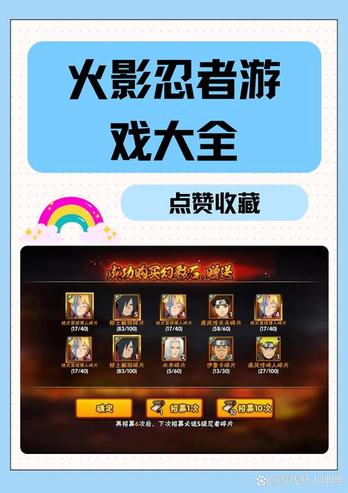 火影淫者游戏官网详细教程：新手入门指南