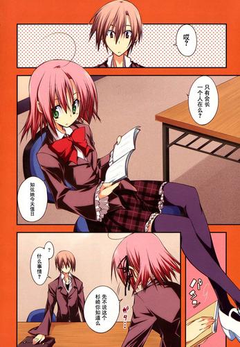 空蝉村轮辱纪行：绅士游戏中的文化解读与玩家心理