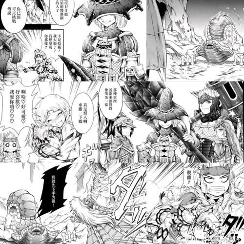 狂野篇章汉化版下载详细教程