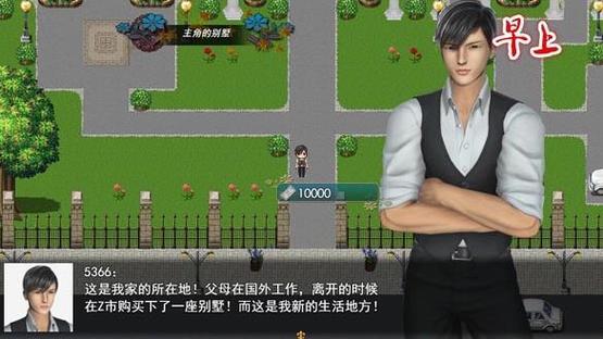 我的都市生活更新地址获取教程