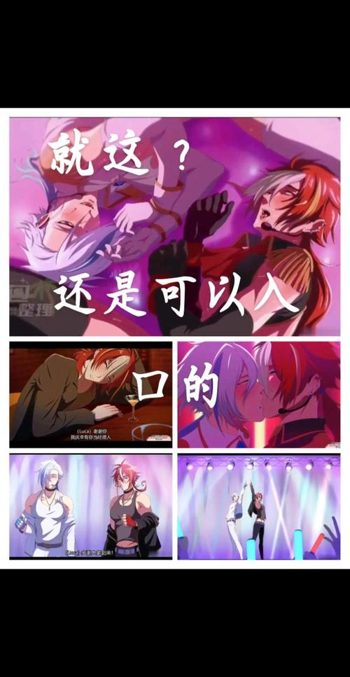 地下偶像更新地址的获取与使用教程