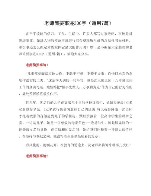 老师风流记最新：如何畅玩绅士游戏的实用教程