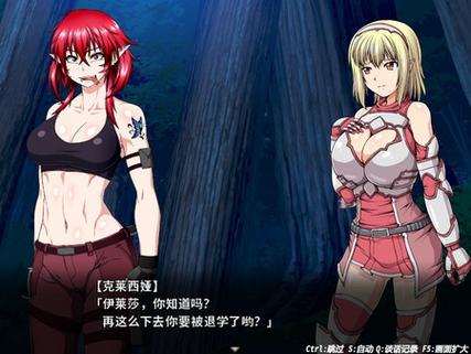 冲突的意志安卓汉化详细教程