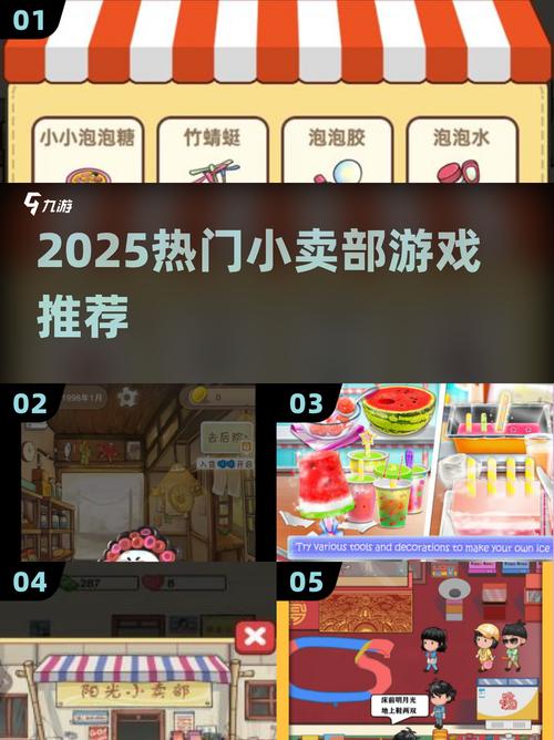 边境小店最新版本更新指南与实用技巧