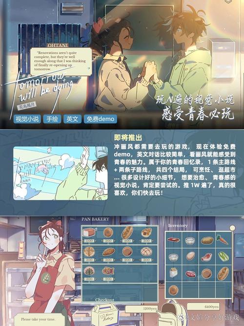 重返青春游戏介绍：新手必看操作教程