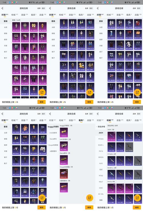 神具英雄更新日志详细教程：新手必看操作指南