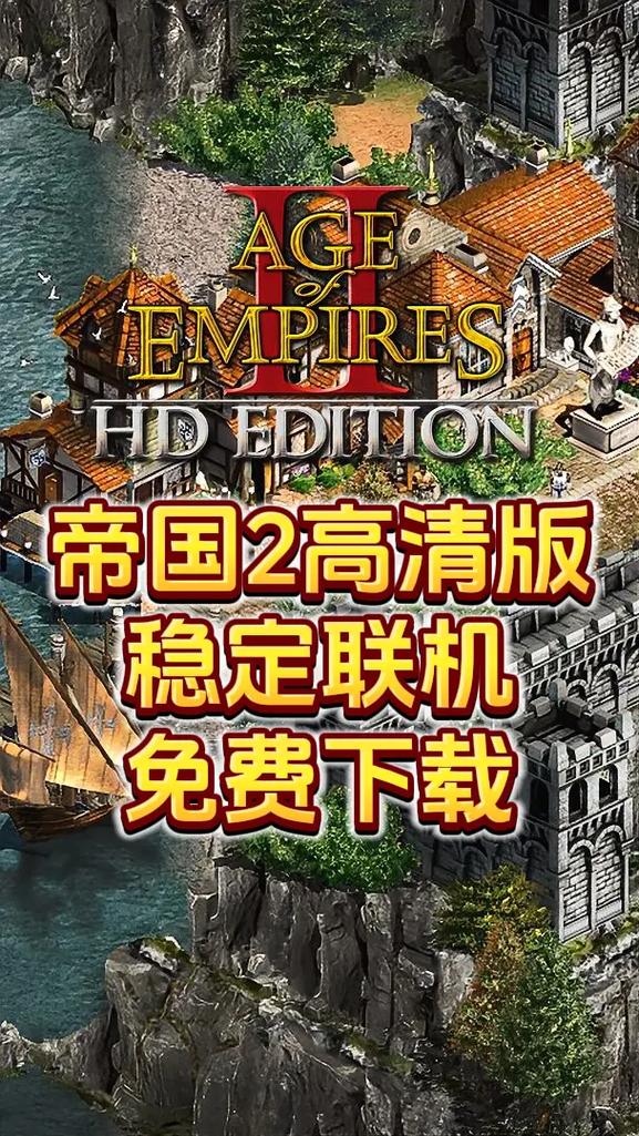 如何找到并下载《帝国检察官》的地址：详细教程