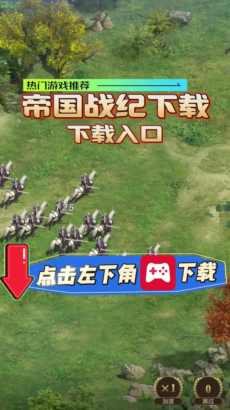 如何找到并下载《帝国检察官》的地址:详细教程