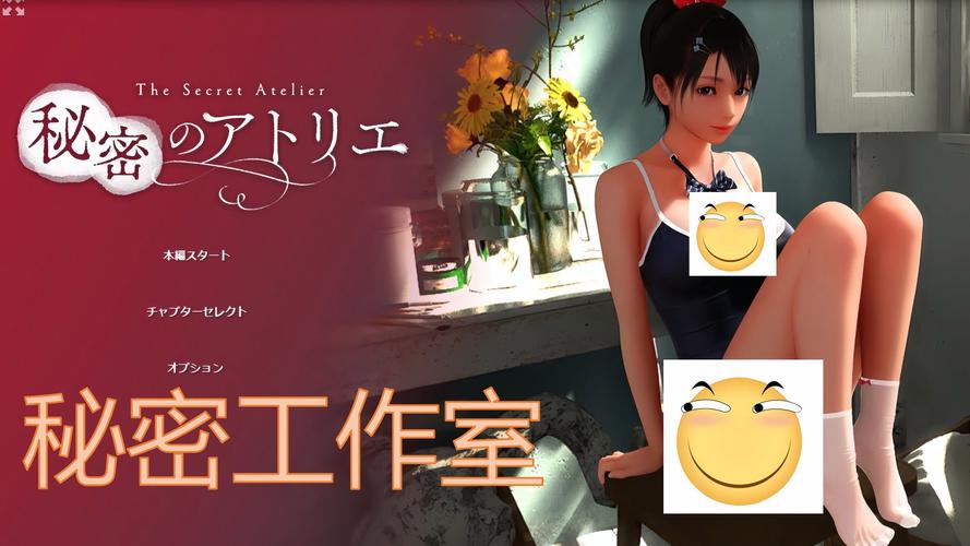 秘密工作室最新版本使用方法教学