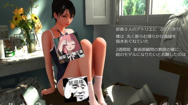 秘密工作室最新版本使用方法教学