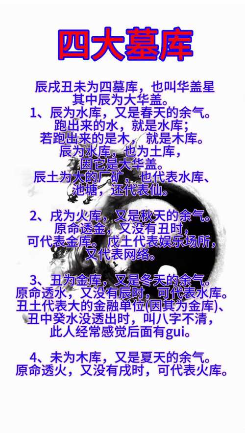 如何高效利用命运之墓官网进行游戏攻略