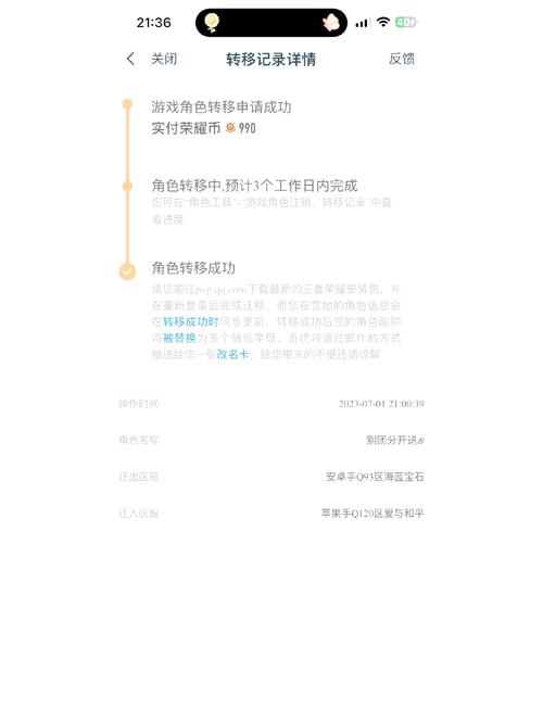 新手攻略：如何在安卓设备上畅玩吸血鬼大厦